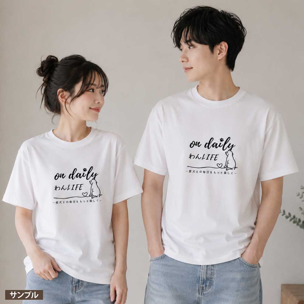 8/1♡わんちゃん♡Tシャツ♡パネル♡ハンドメイド 数量限定】わんライフオリジナルTシャツ 〜on daily wan life〜 United