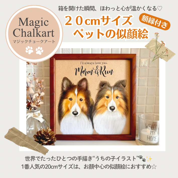 15.5㎝刺繍枠 描き込み刺繍 胸まで | わんメイド