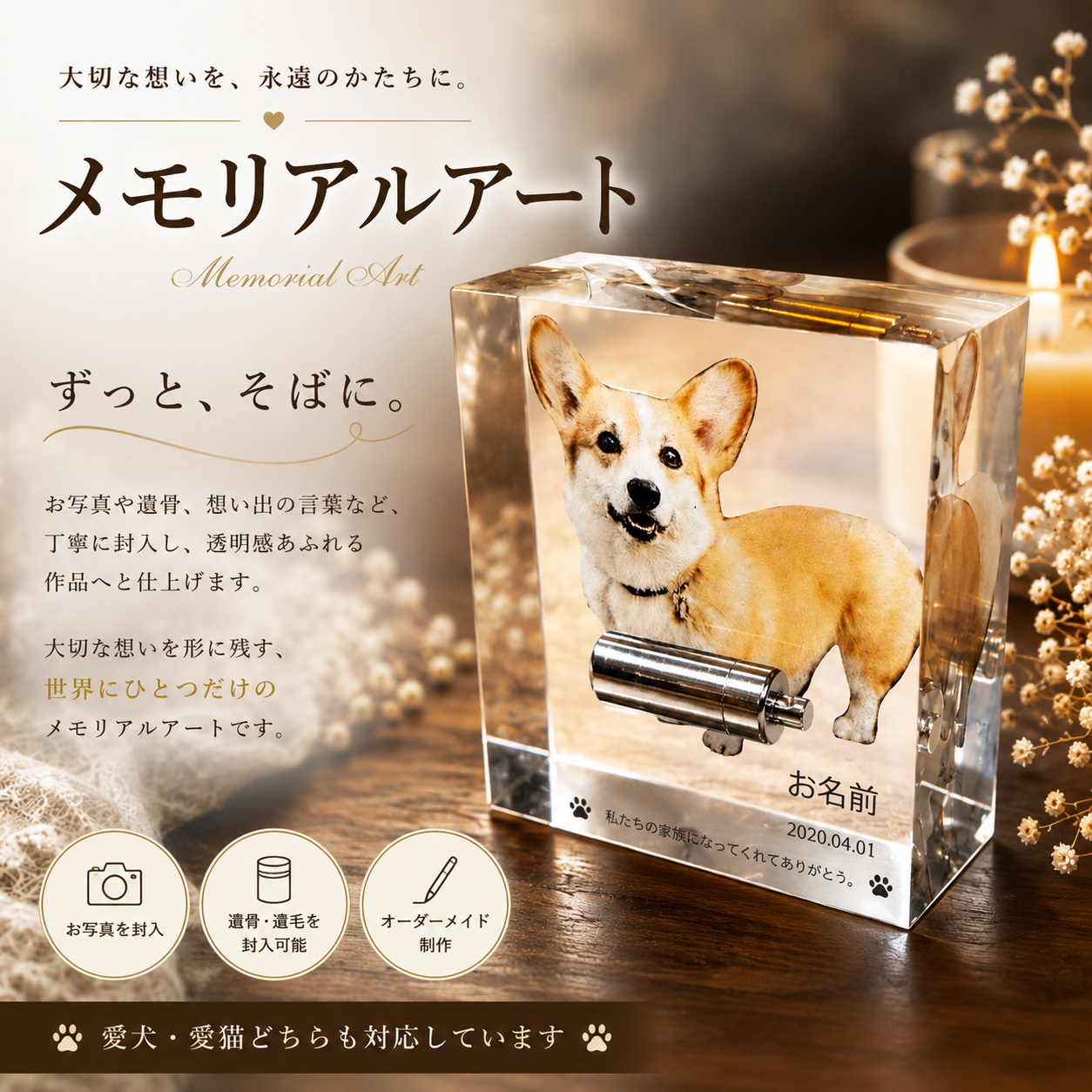 わんメイド | 犬好き職人の一点ものが買えるマーケットプレイス
