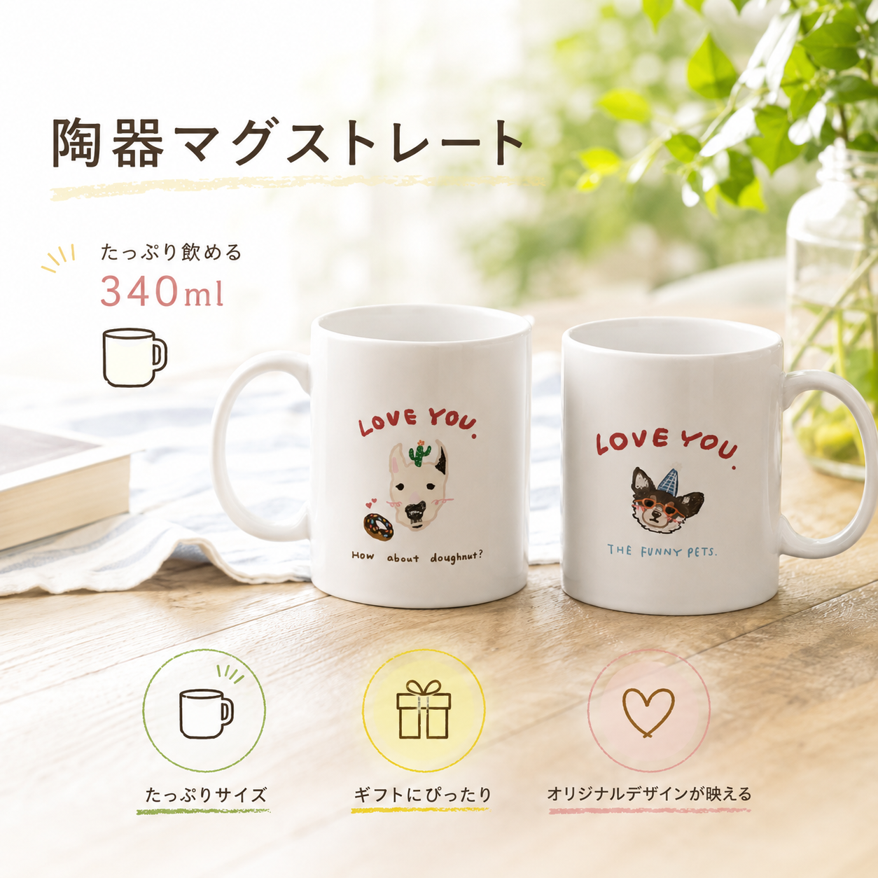愛犬家へのプレゼント】世界にひとつだけのオーダーメイド！写真＆名