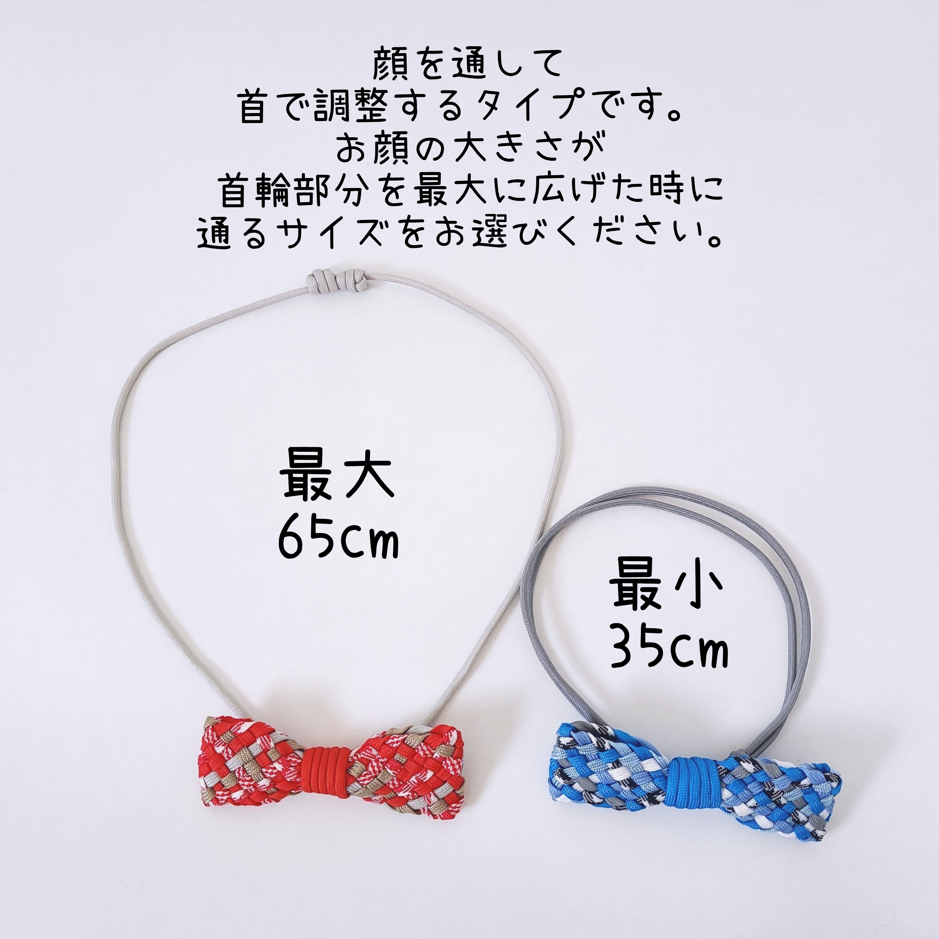 犬用蝶ネクタイ【Lサイズ】 | わんメイド